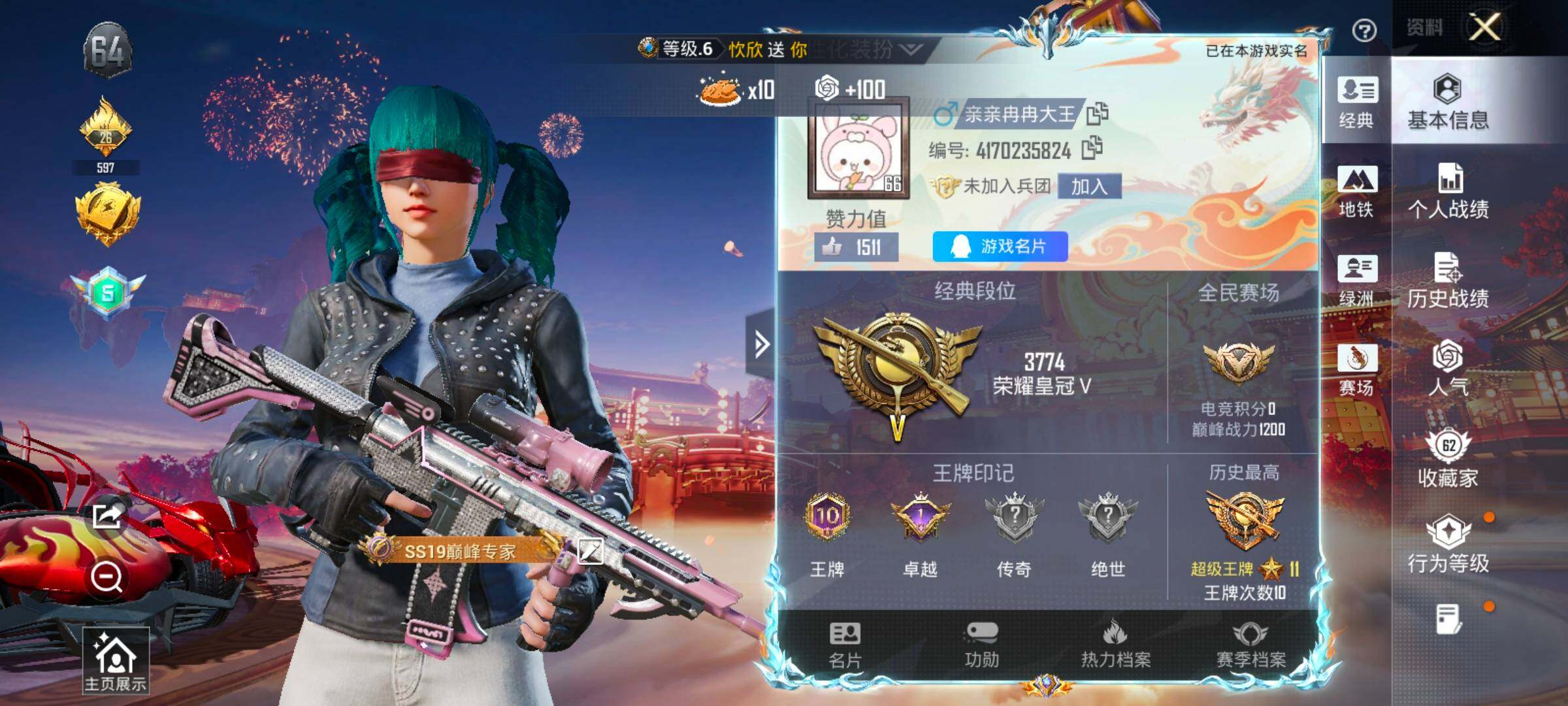 HPCMW477663和平精英账号详情图2