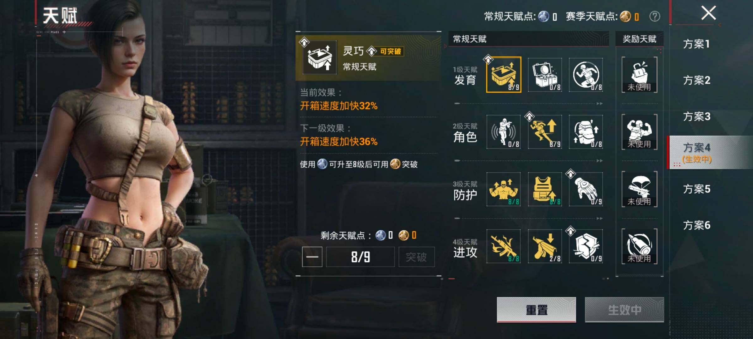 HPCMW477663和平精英账号详情图4