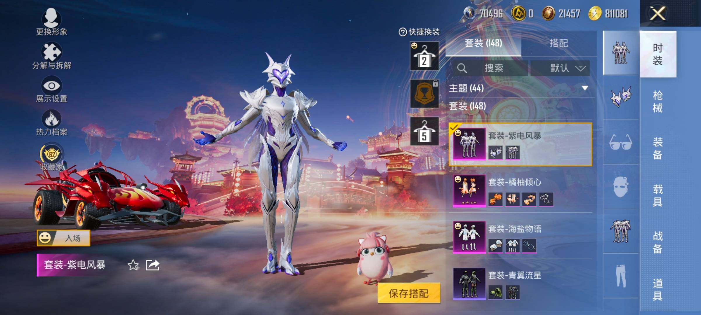 HPCMW477663和平精英账号详情图7