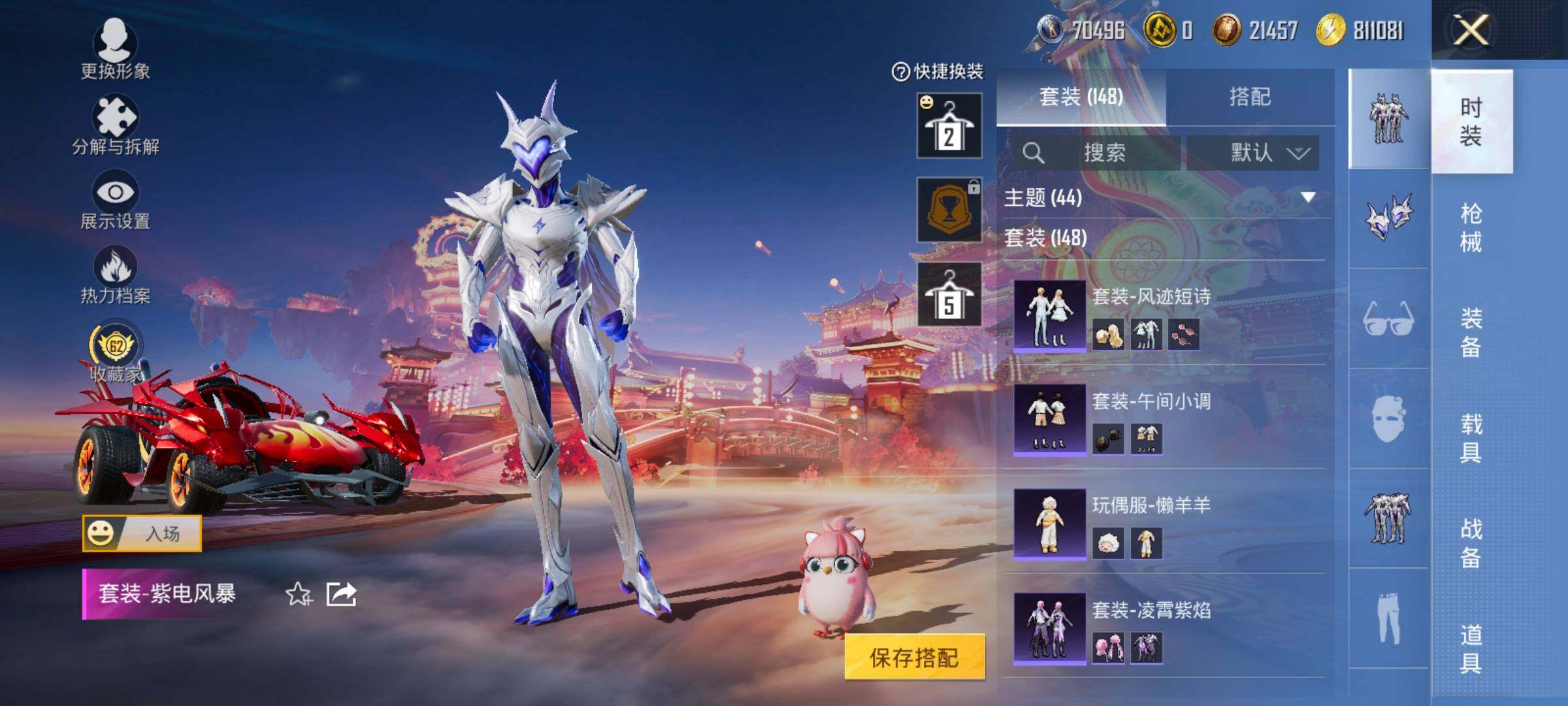 HPCMW477663和平精英账号详情图8