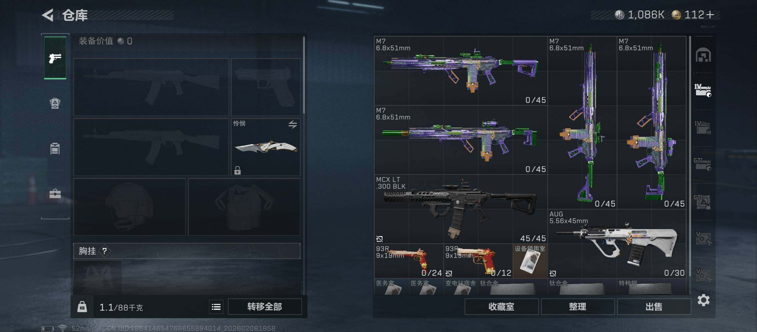 SJZCMW438404三角洲行动账号详情图22