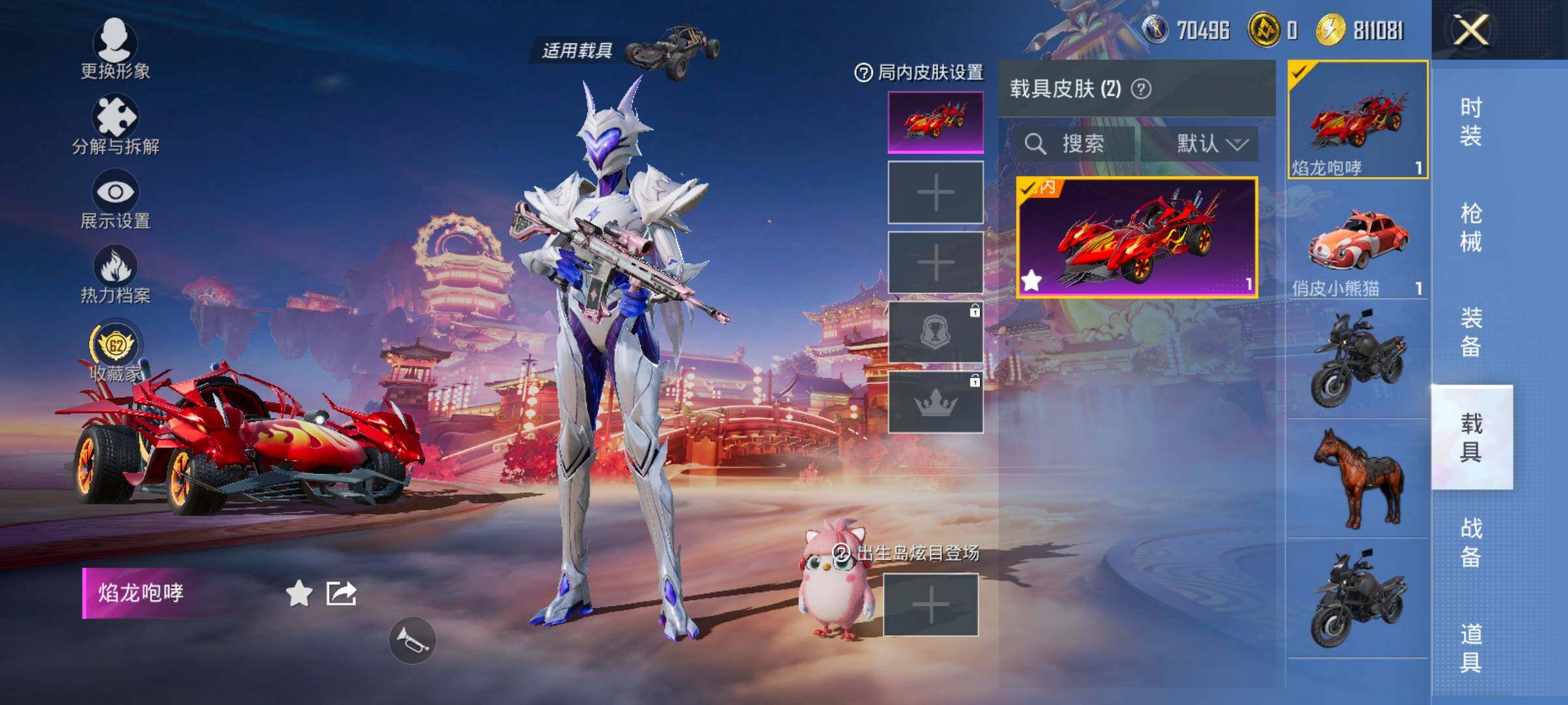 HPCMW477663和平精英账号详情图12