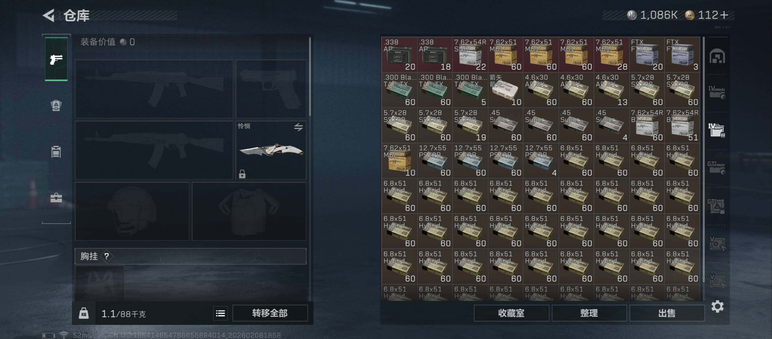 SJZCMW438404三角洲行动账号详情图23