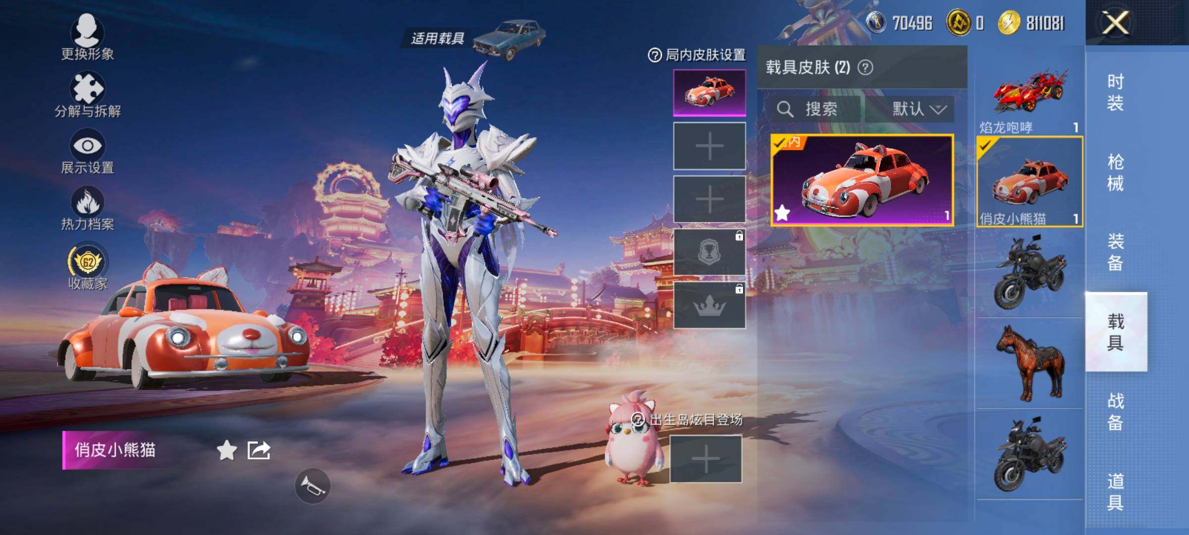 HPCMW477663和平精英账号详情图13