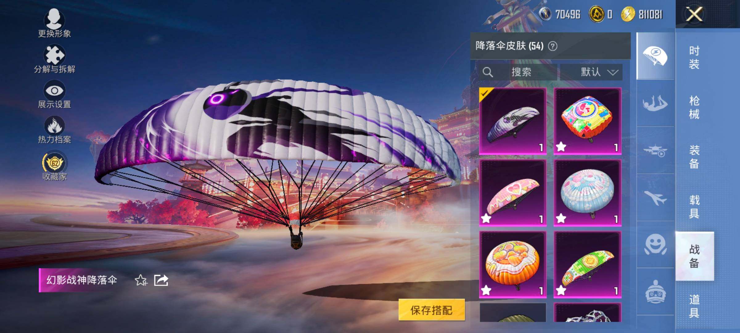 HPCMW477663和平精英账号详情图14