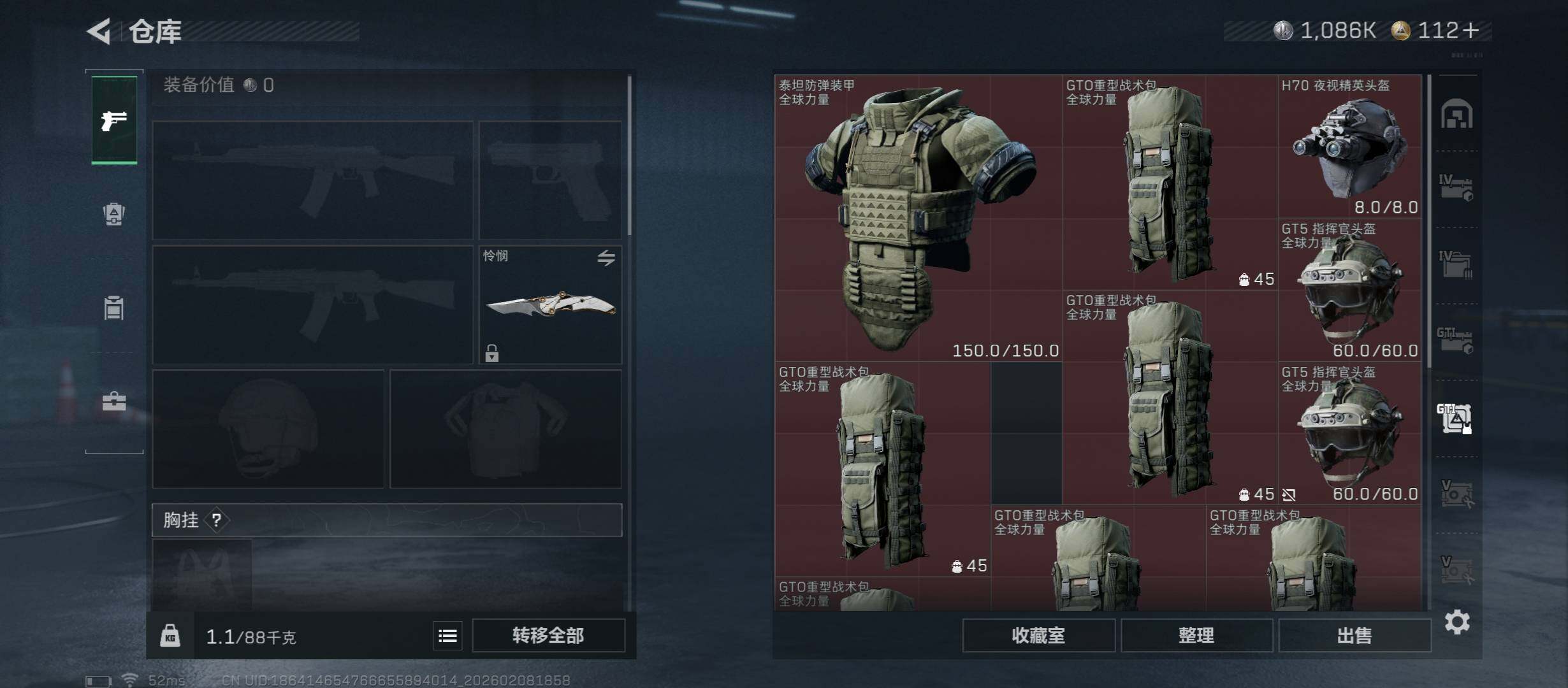 SJZCMW438404三角洲行动账号详情图25