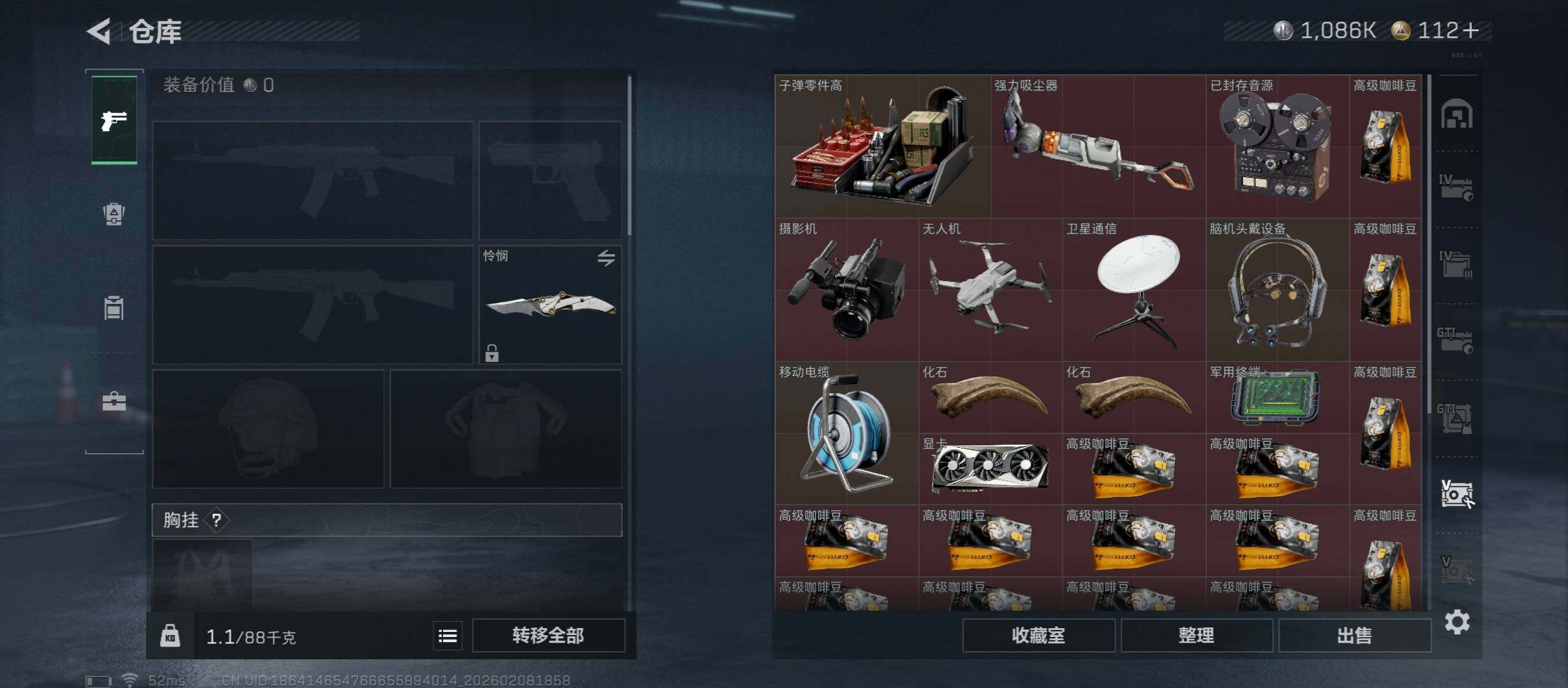 SJZCMW438404三角洲行动账号详情图26