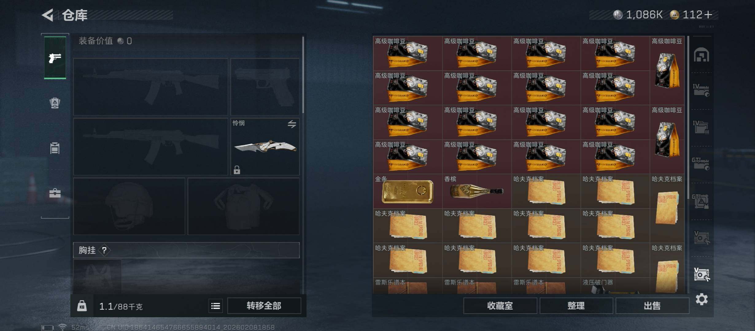 SJZCMW438404三角洲行动账号详情图27