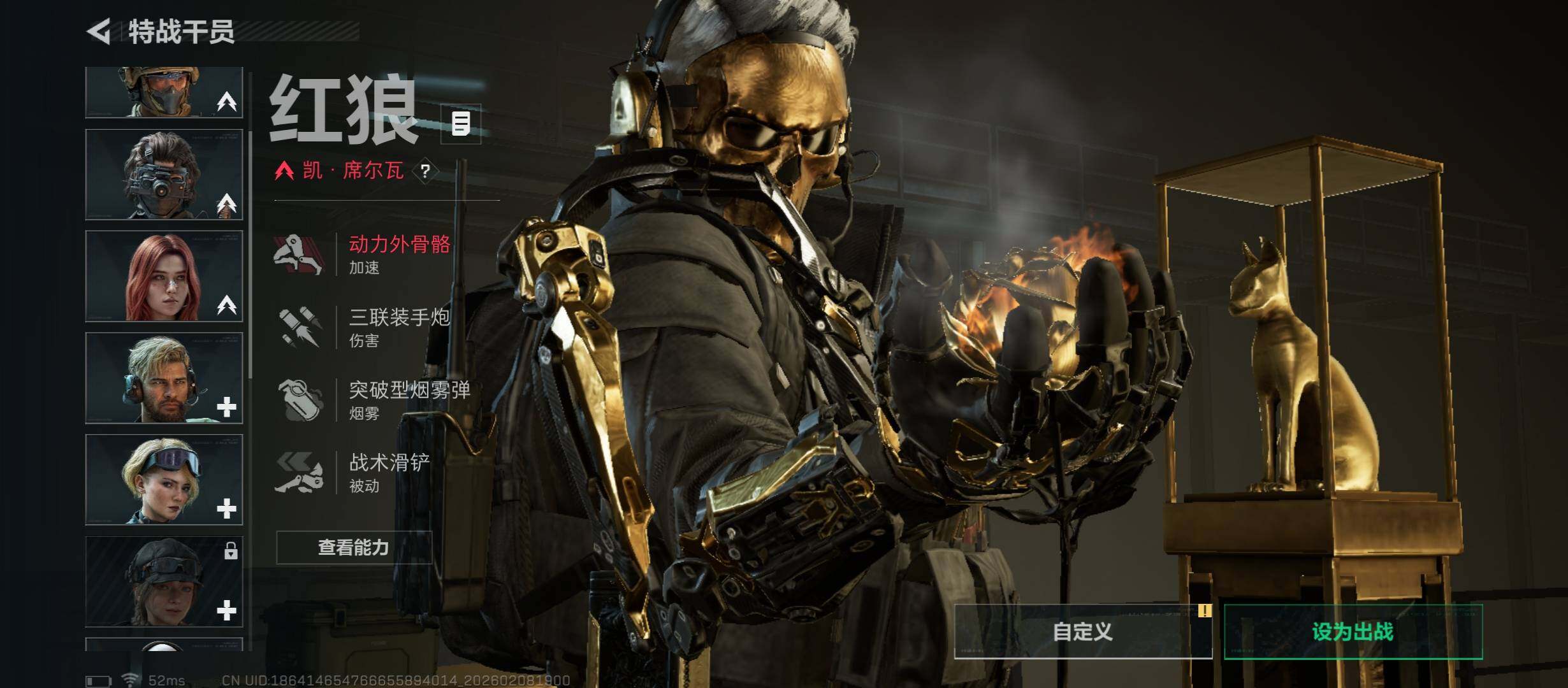 SJZCMW438404三角洲行动账号详情图13