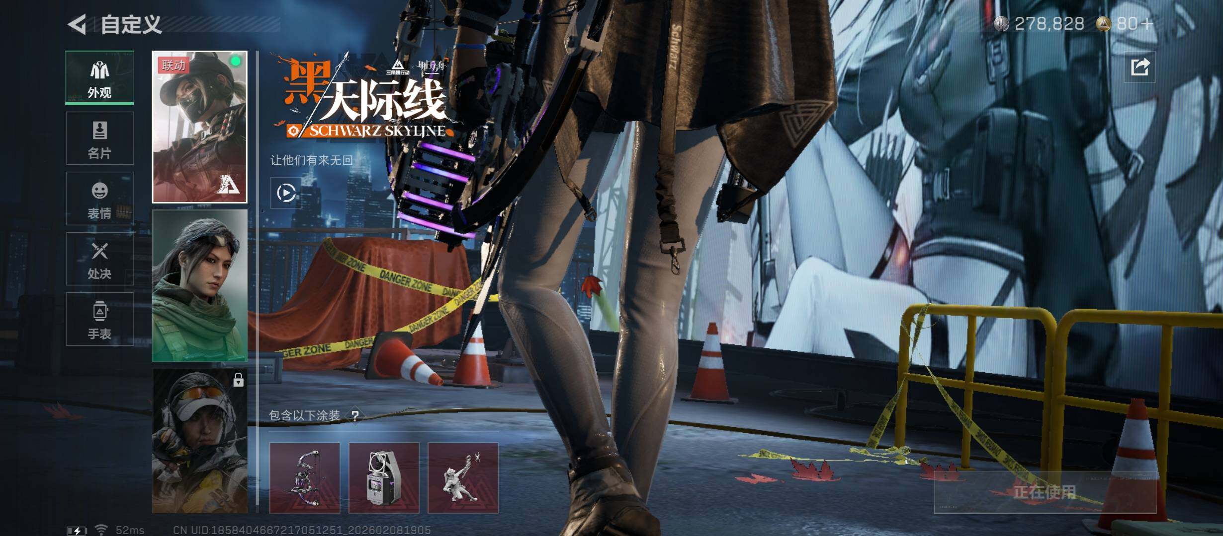 SJZCMW440429三角洲行动账号详情图10