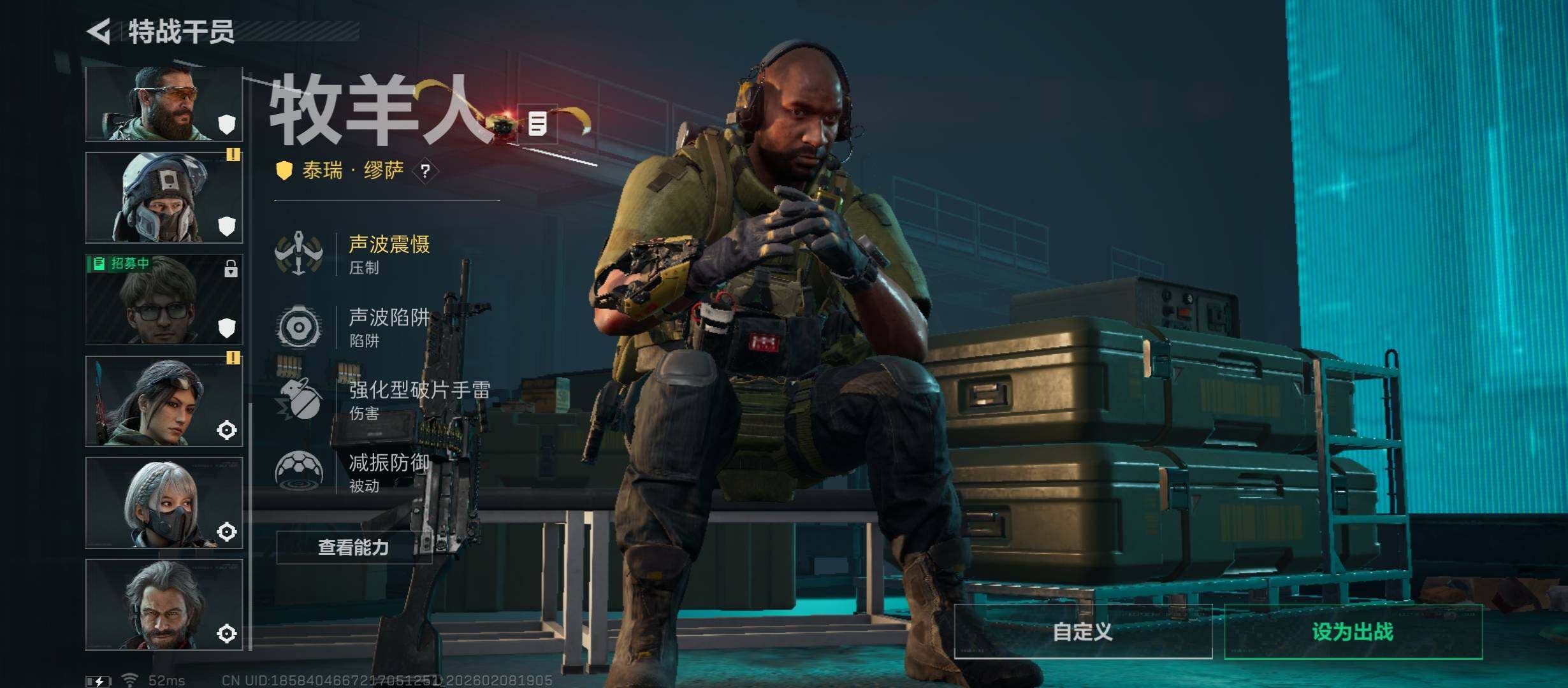 SJZCMW440429三角洲行动账号详情图8