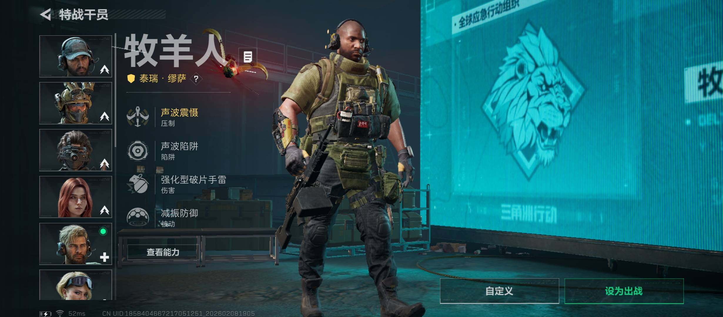 SJZCMW440429三角洲行动账号详情图9