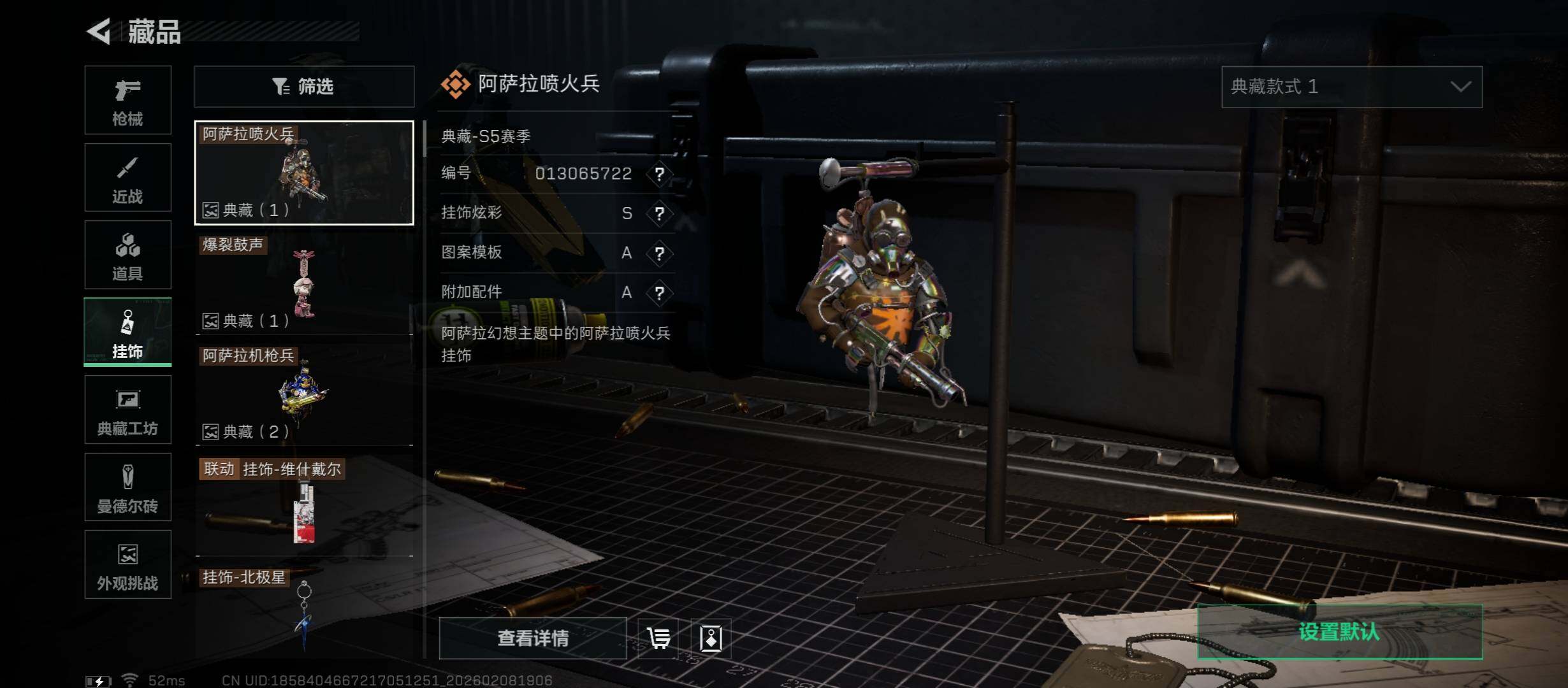 SJZCMW440429三角洲行动账号详情图14