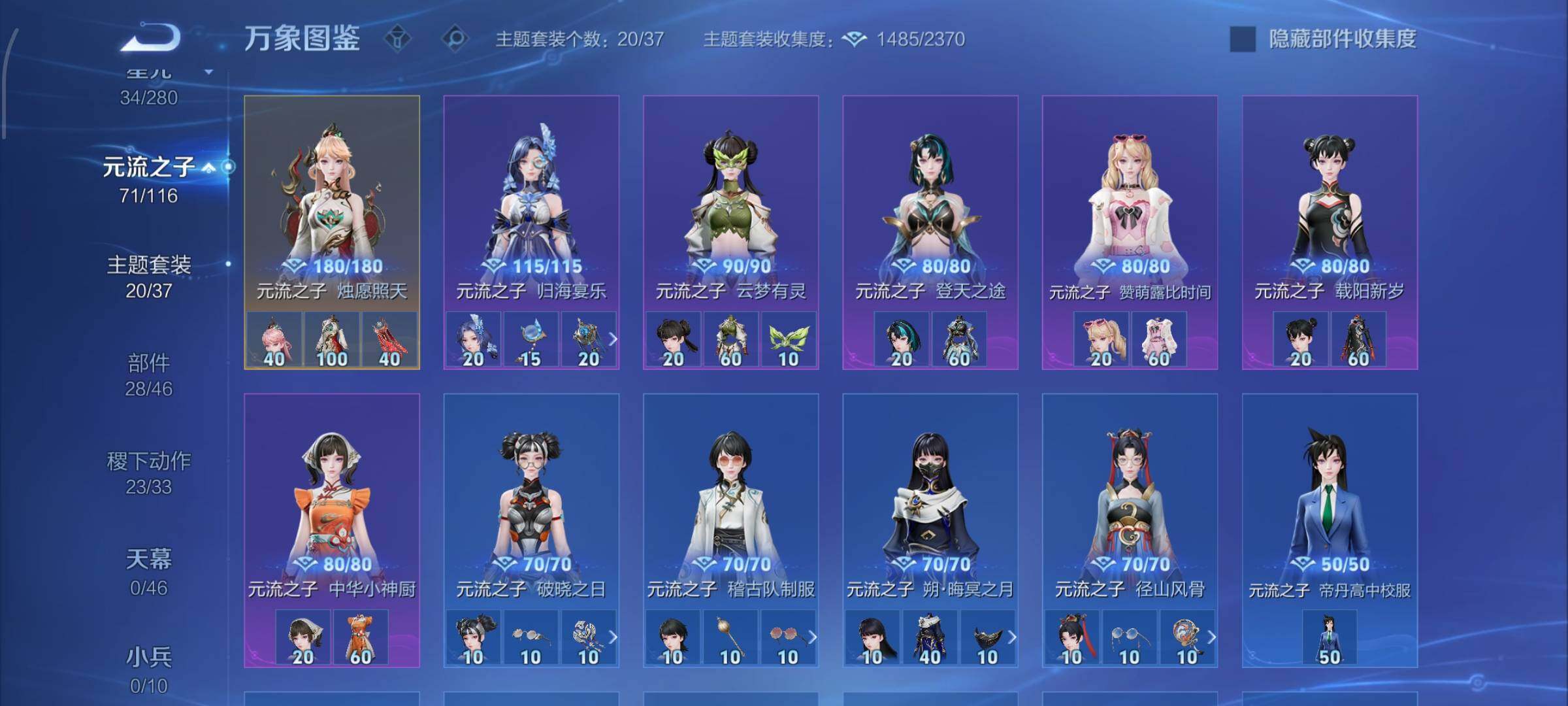 WZCMW4147413王者荣耀账号详情图12