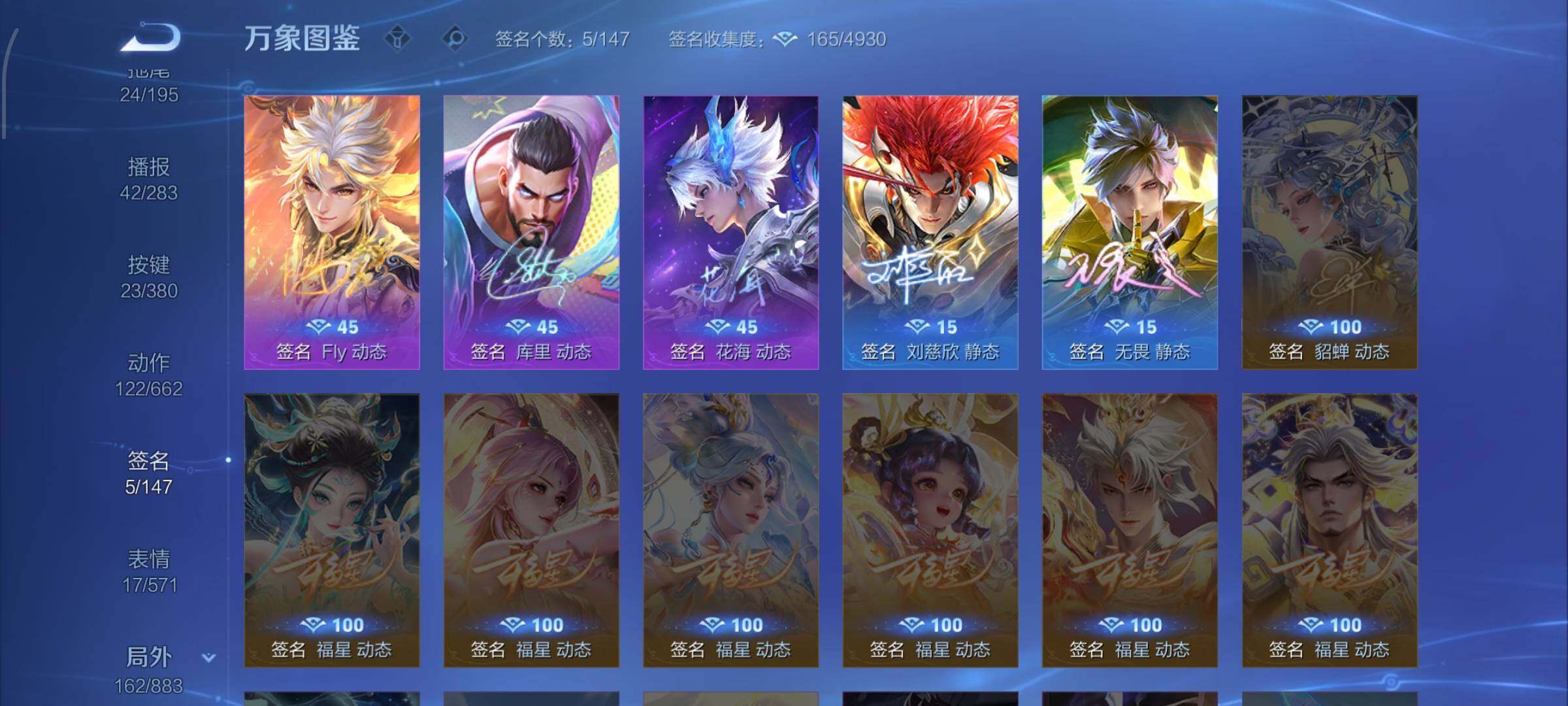 WZCMW4147413王者荣耀账号详情图14