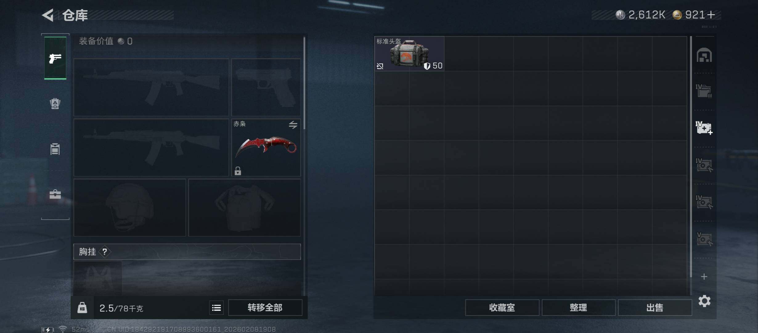 SJZCMW440409三角洲行动账号详情图17