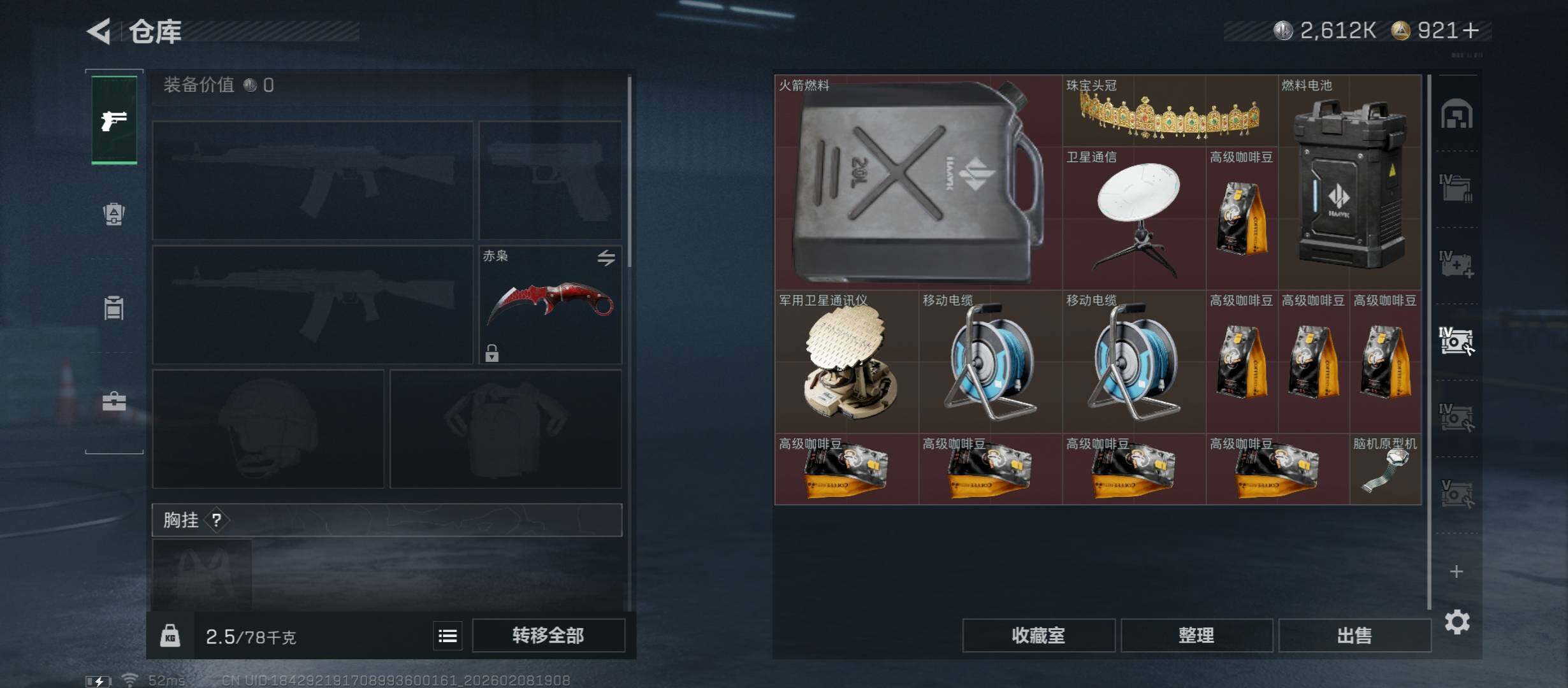 SJZCMW440409三角洲行动账号详情图18