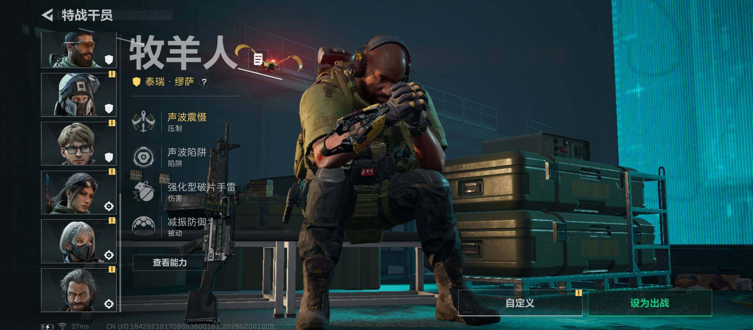 SJZCMW440409三角洲行动账号详情图8