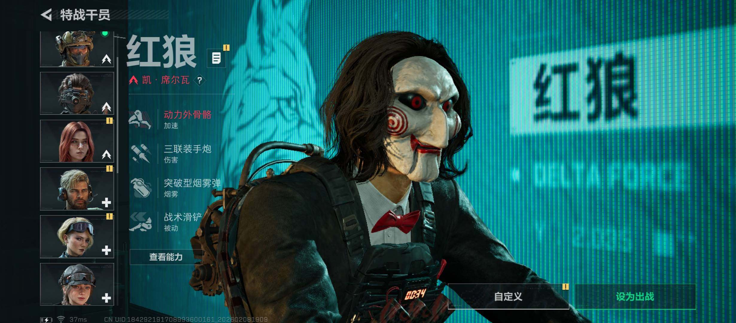 SJZCMW440409三角洲行动账号详情图7