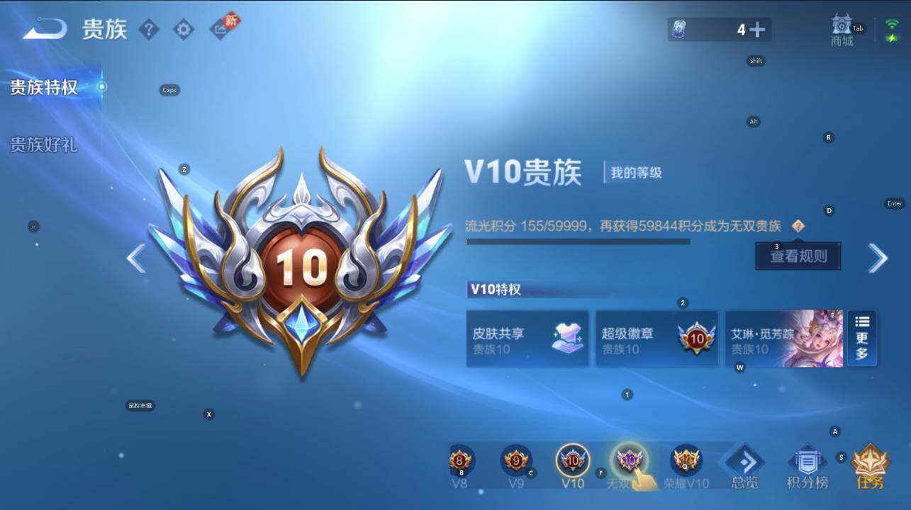 WZCMW4137512王者荣耀账号详情图11