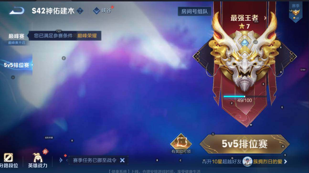 WZCMW4137512王者荣耀账号详情图12