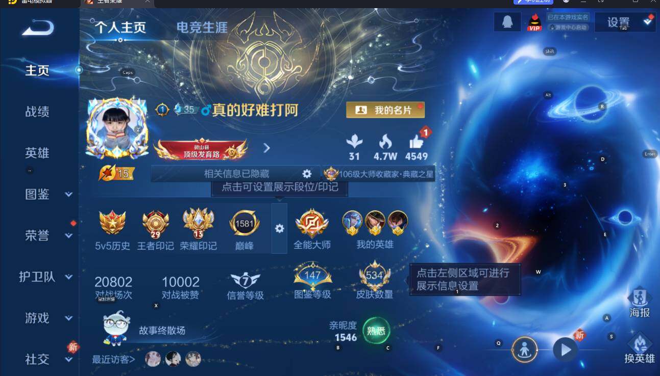 WZCMW4137512王者荣耀账号详情图13