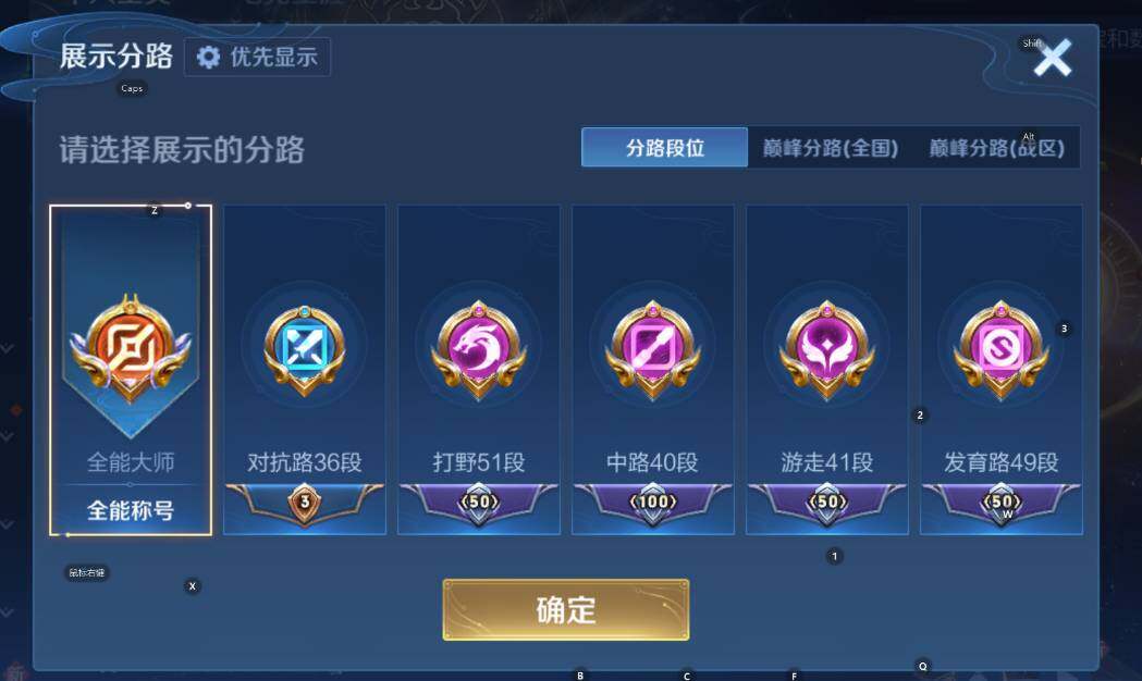 WZCMW4137512王者荣耀账号详情图16