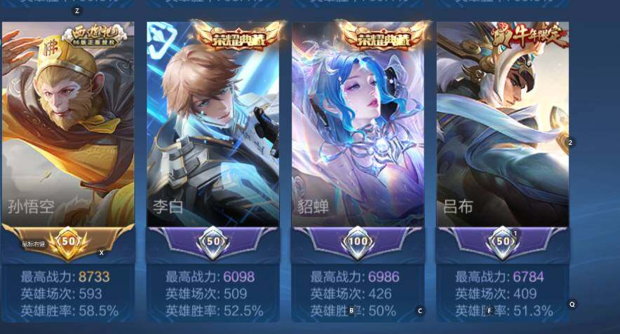 WZCMW4137512王者荣耀账号详情图18