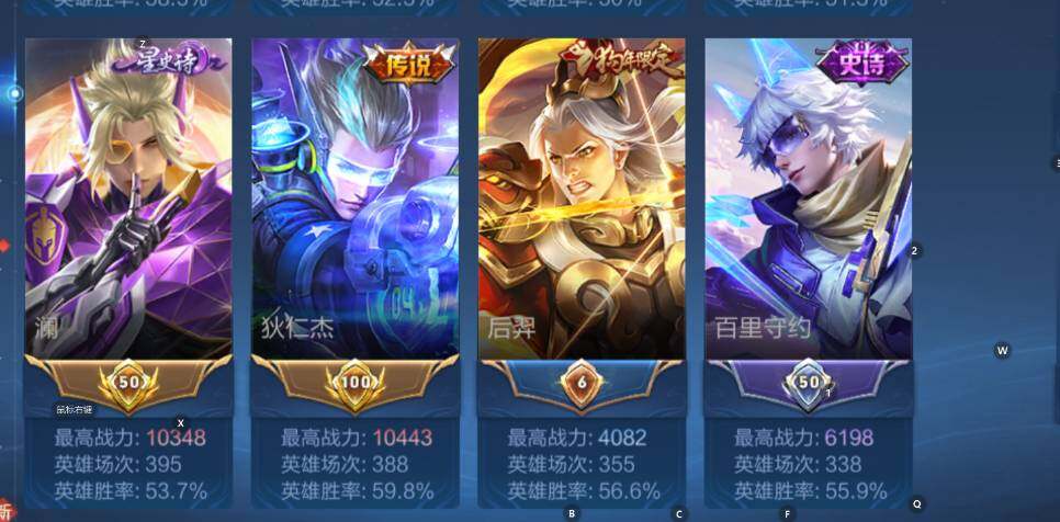 WZCMW4137512王者荣耀账号详情图19