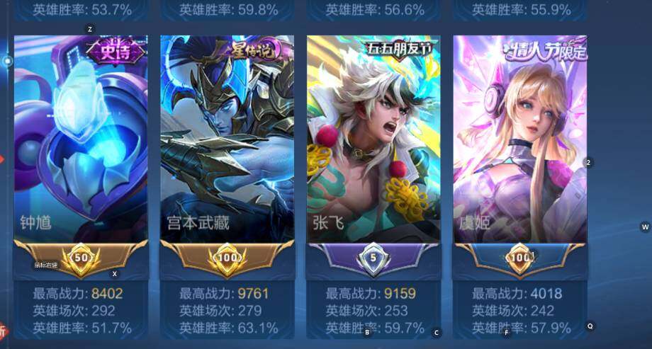 WZCMW4137512王者荣耀账号详情图20