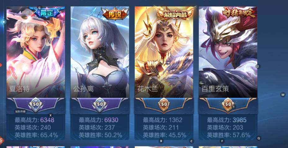 WZCMW4137512王者荣耀账号详情图21