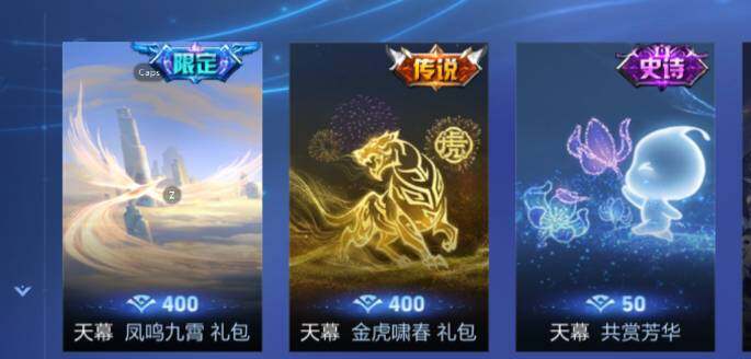 WZCMW4137512王者荣耀账号详情图23