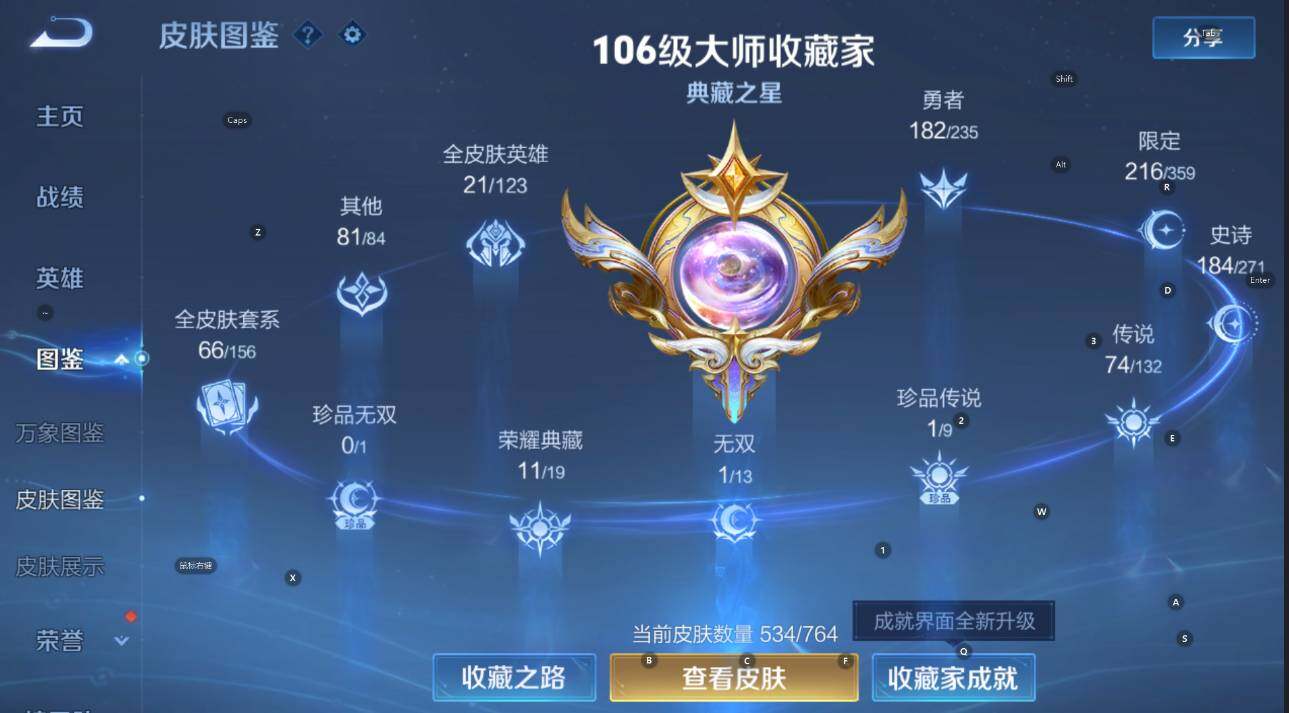 WZCMW4137512王者荣耀账号详情图24