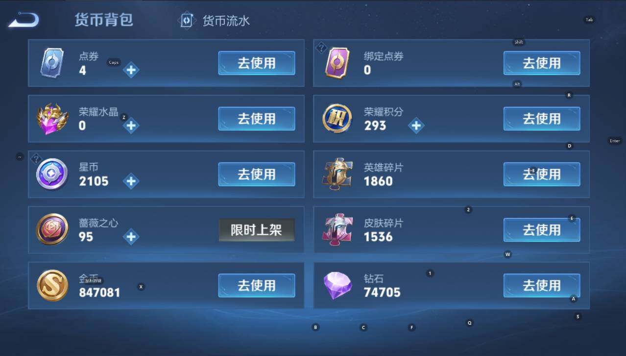 WZCMW4137512王者荣耀账号详情图26