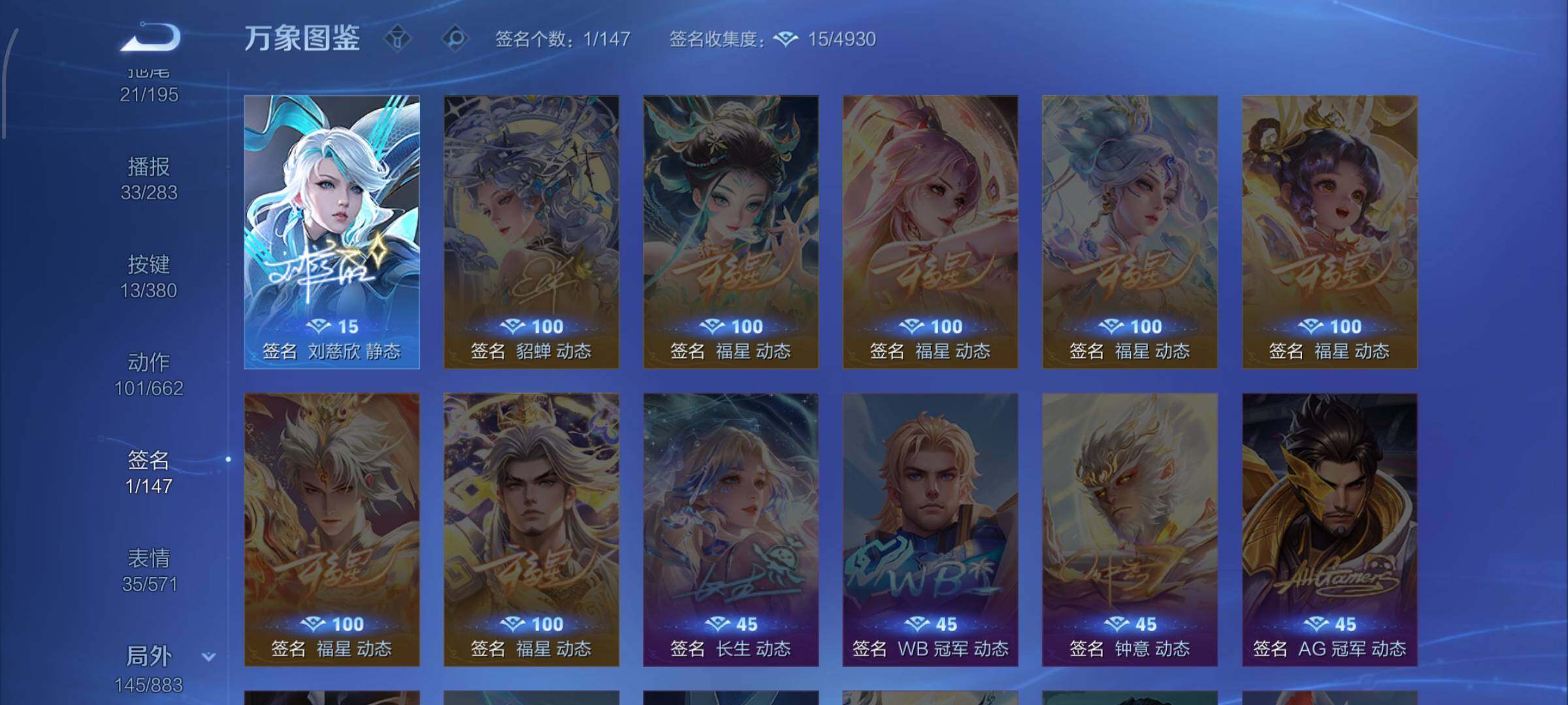 WZCMW4137839王者荣耀账号详情图21