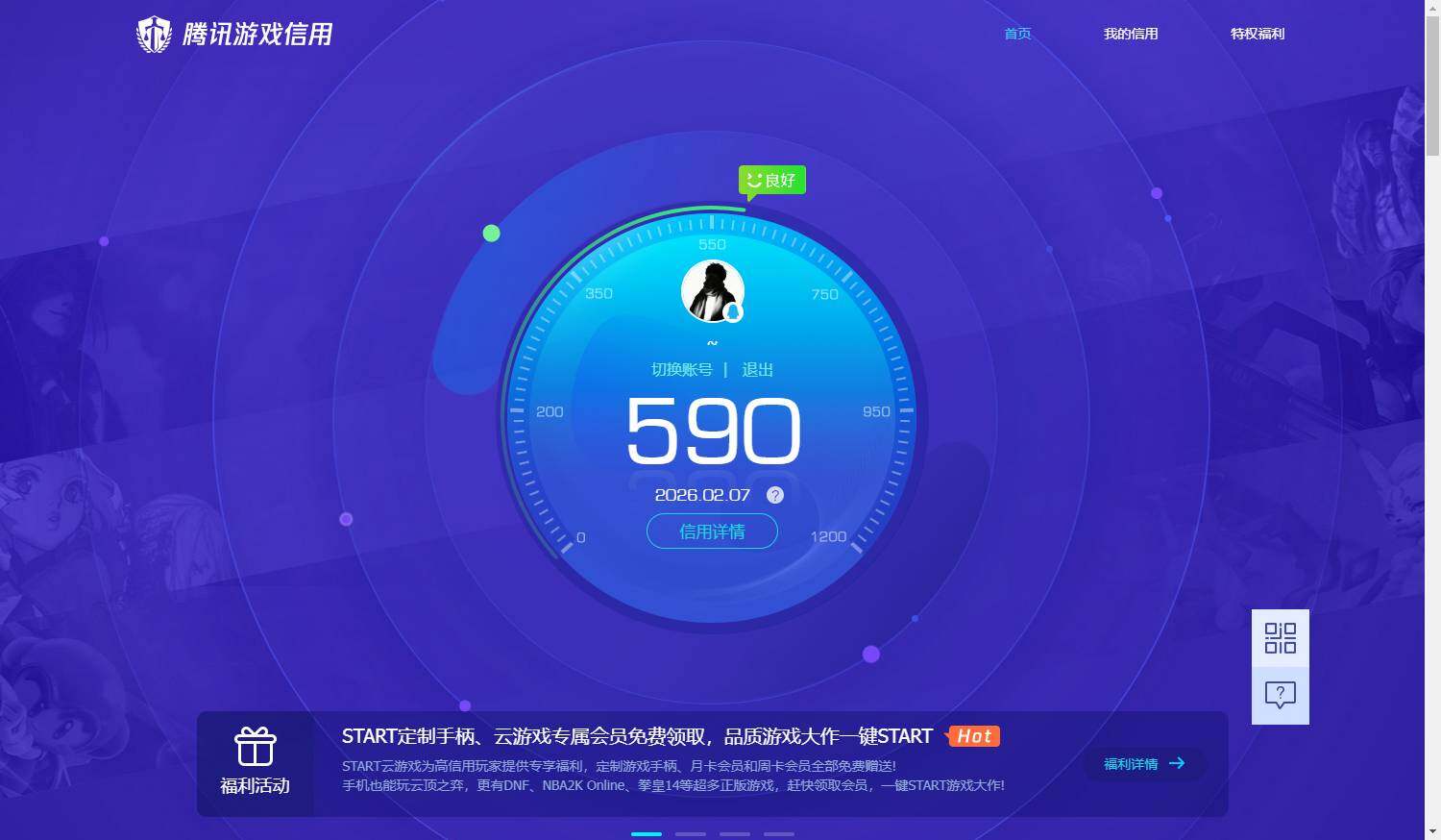 WZKG4136731王者荣耀账号详情图22