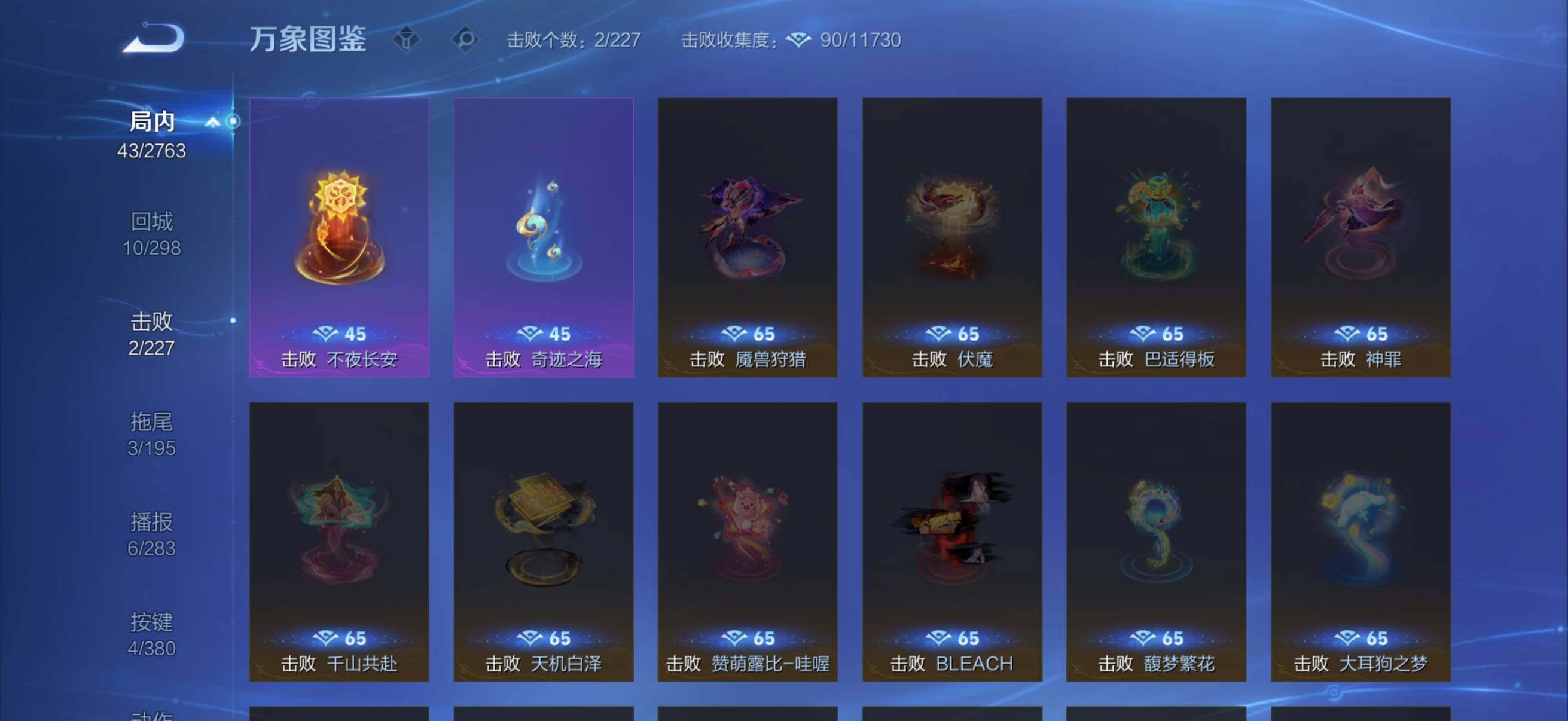 WZKG4136731王者荣耀账号详情图10