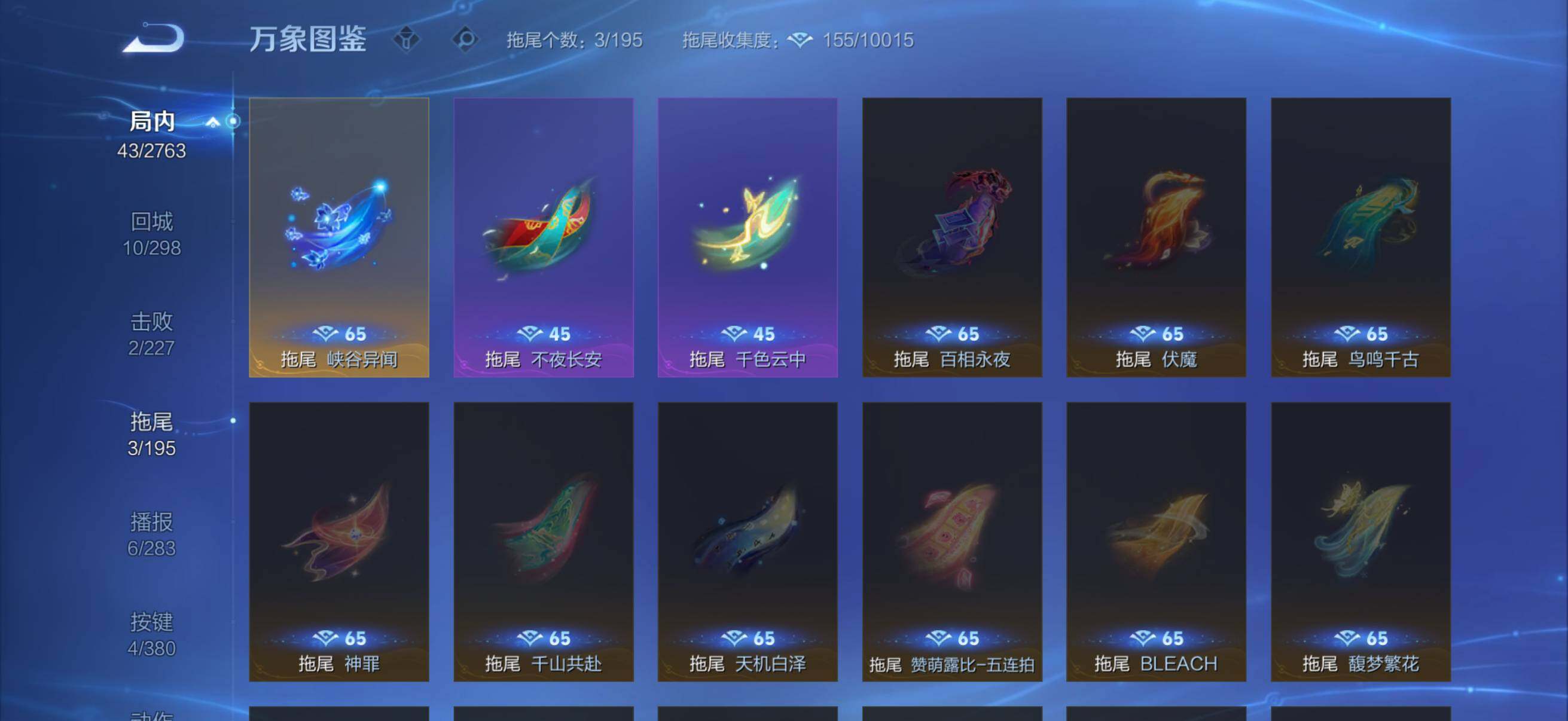 WZKG4136731王者荣耀账号详情图11