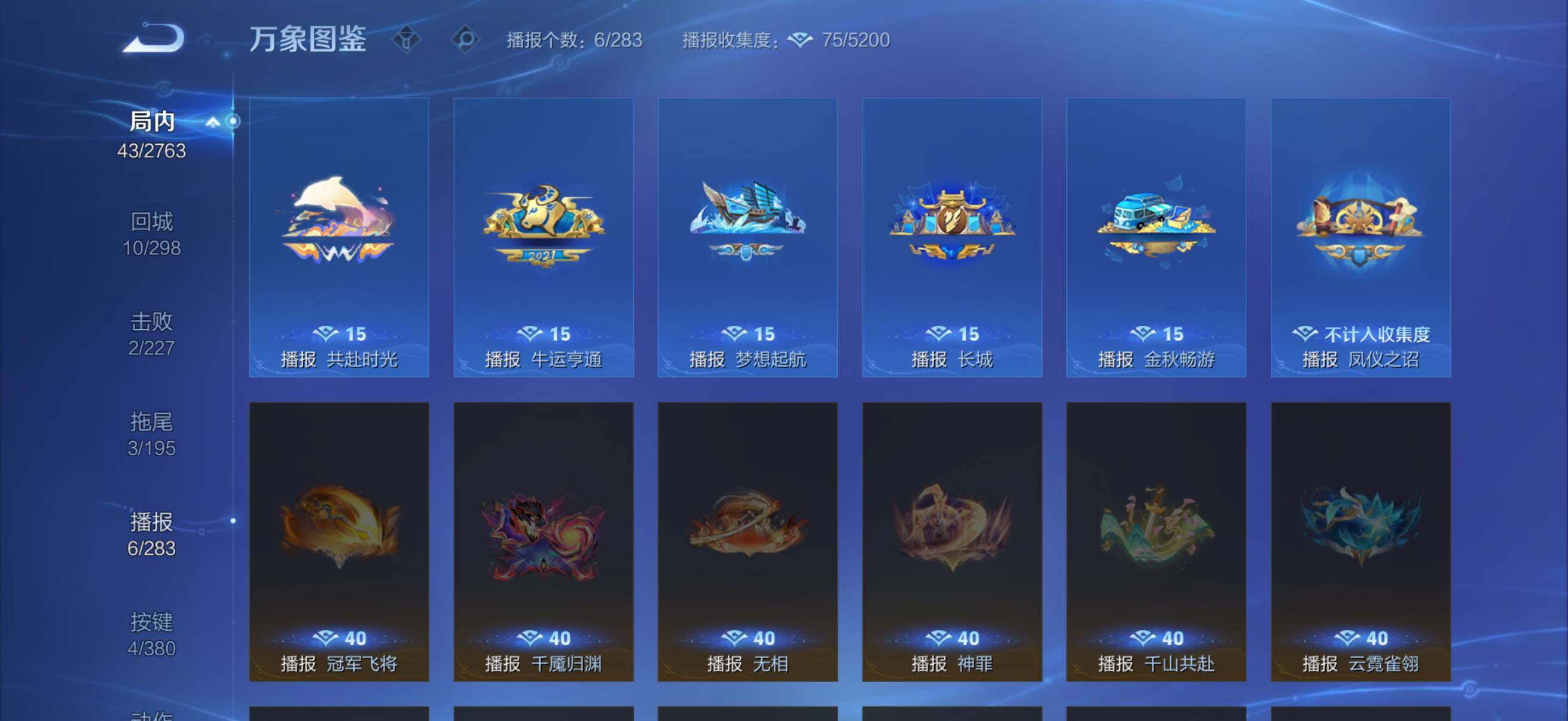 WZKG4136731王者荣耀账号详情图12