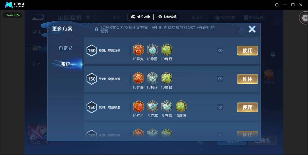 WZCMW4140639王者荣耀账号详情图12