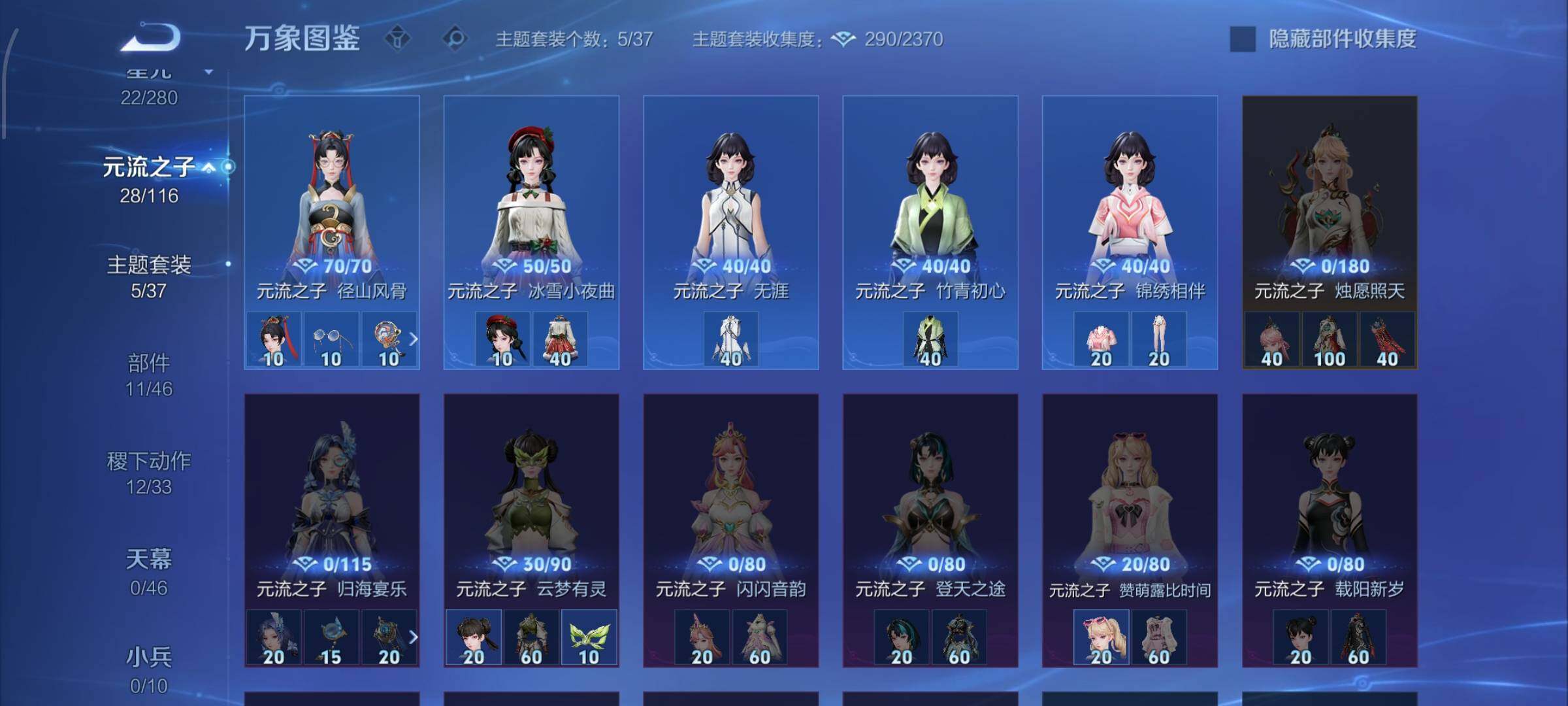 WZCMW4140100王者荣耀账号详情图10