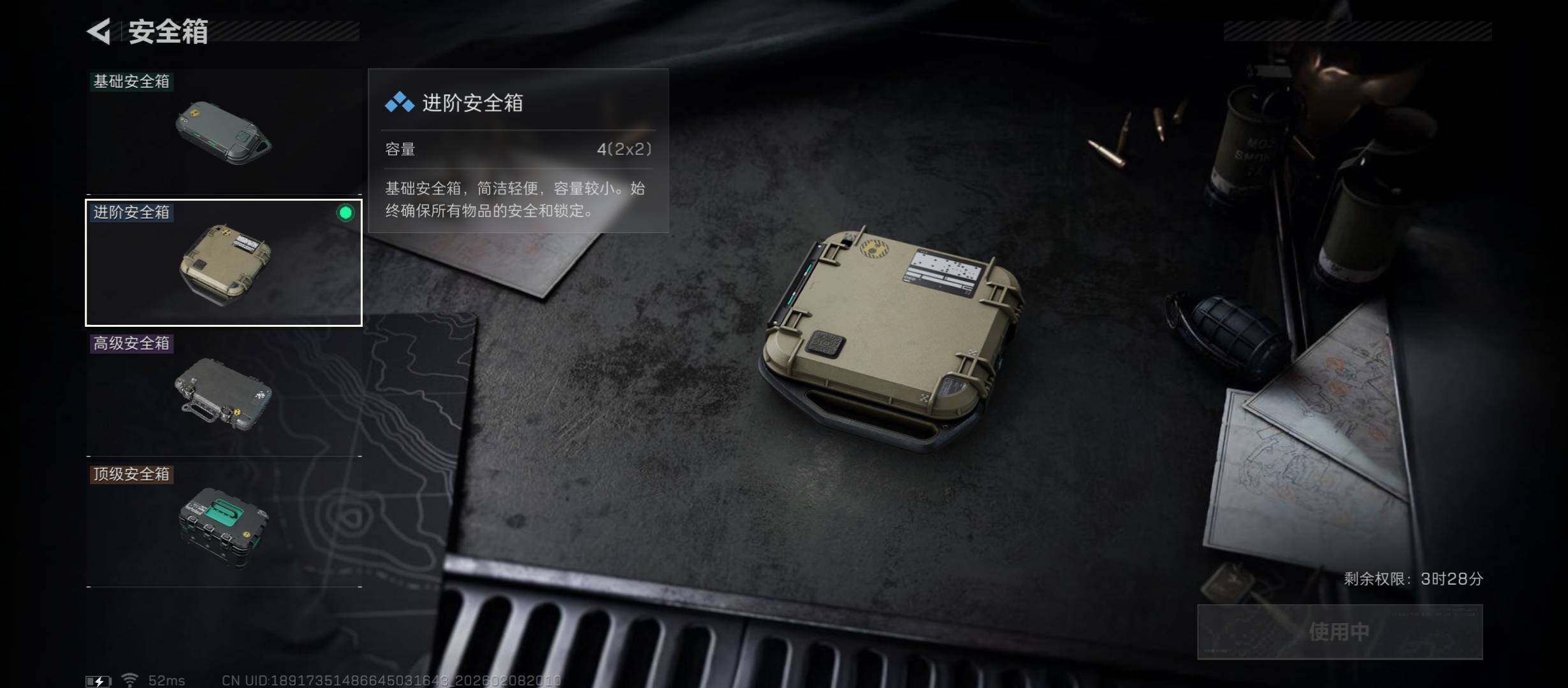 SJZCMW438451三角洲行动账号详情图18