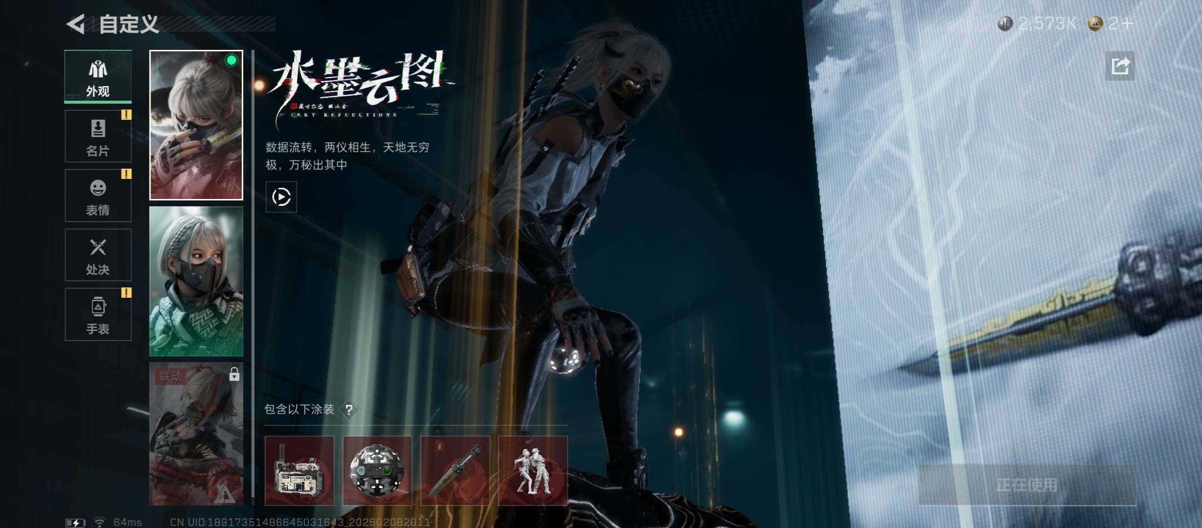 SJZCMW438451三角洲行动账号详情图11