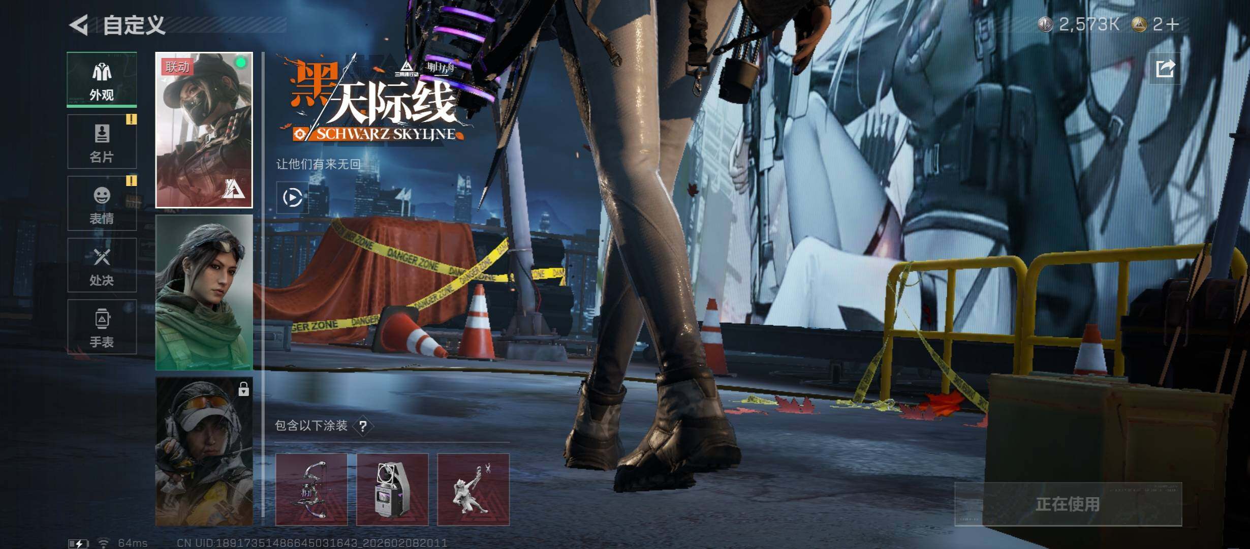 SJZCMW438451三角洲行动账号详情图12