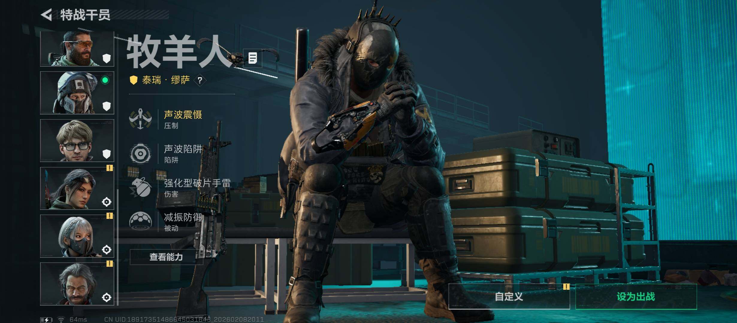 SJZCMW438451三角洲行动账号详情图13