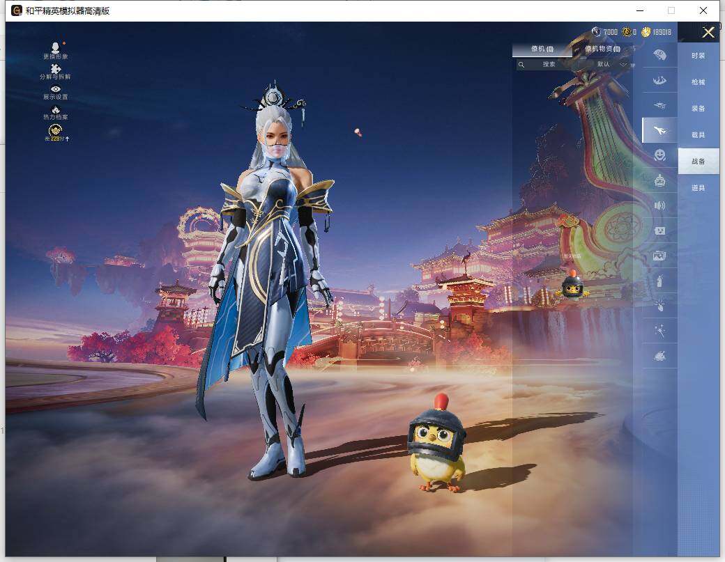 HPLE472461和平精英账号详情图16