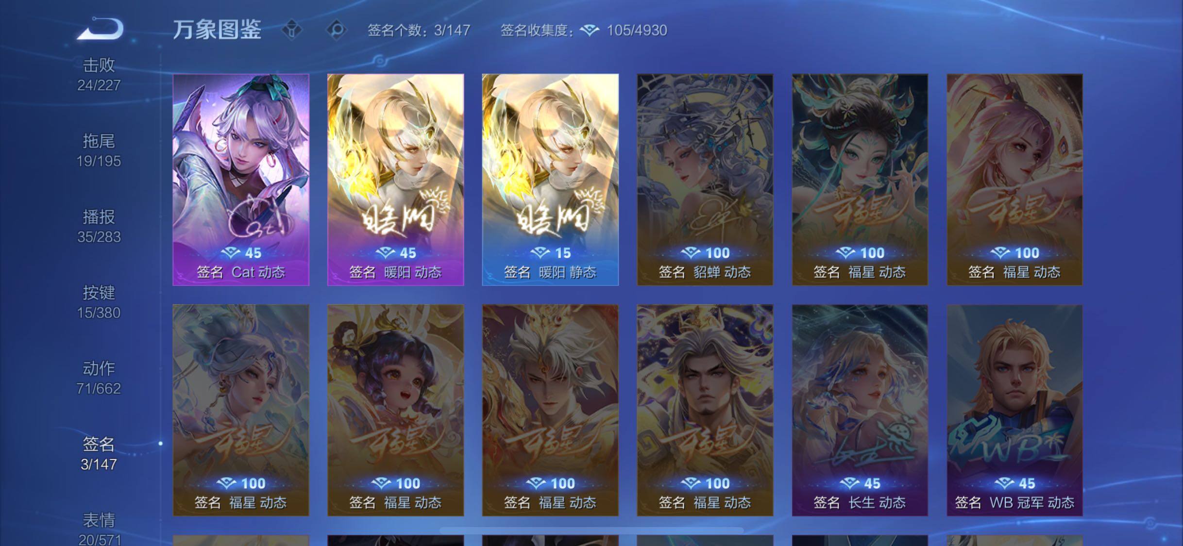 WZCMW4160430王者荣耀账号详情图12