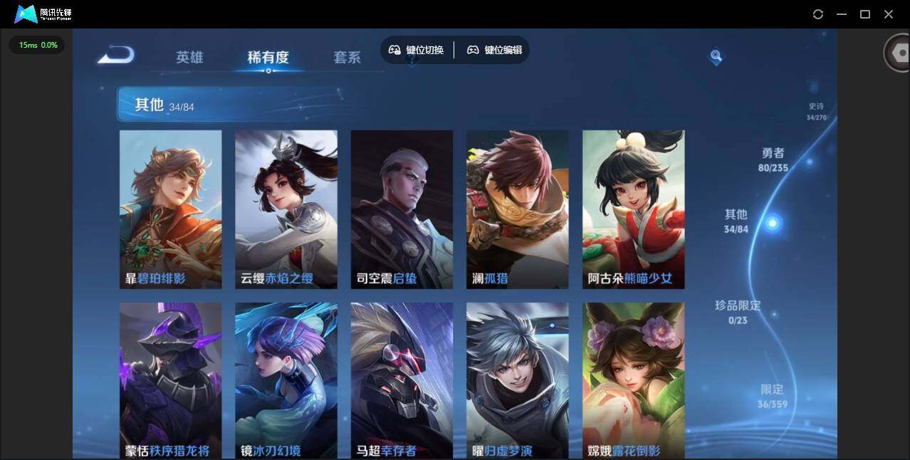 WZCMW4137627王者荣耀账号详情图11