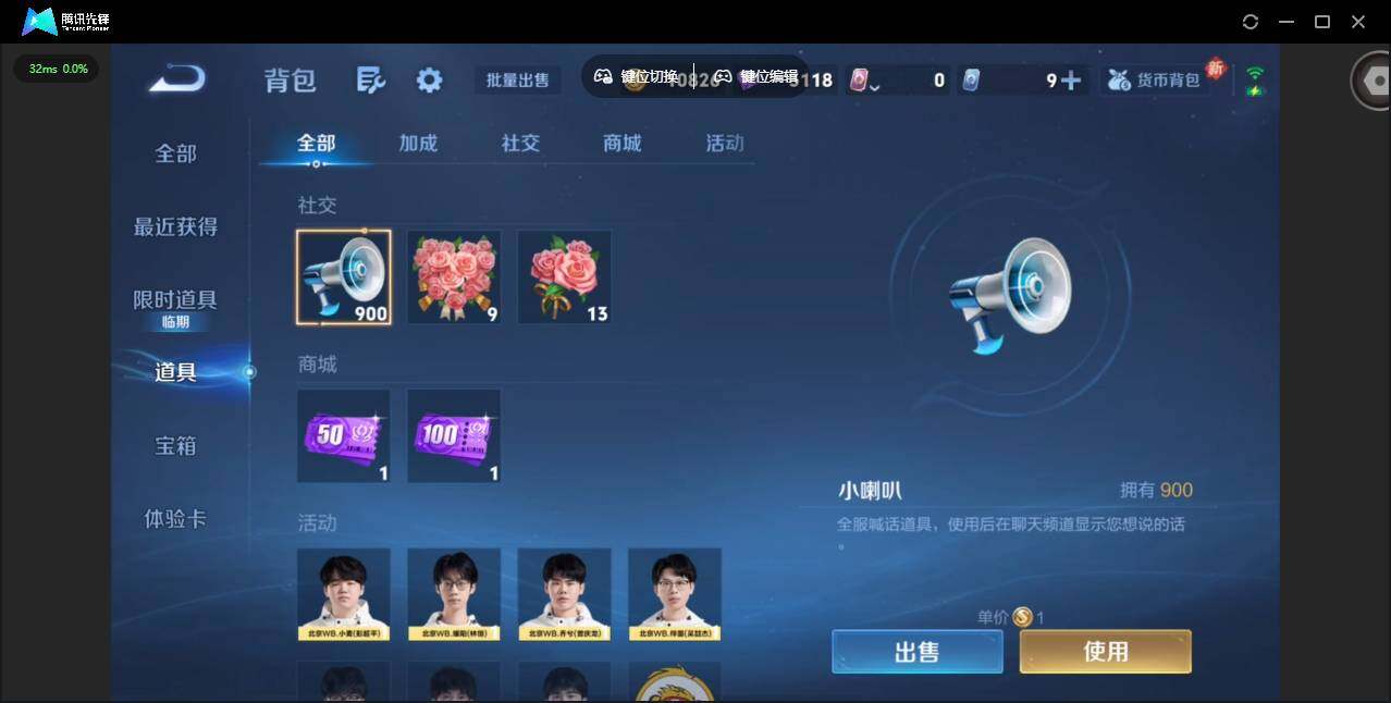 WZCMW4137627王者荣耀账号详情图14