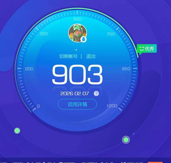 WZKG4136727王者荣耀账号详情图5